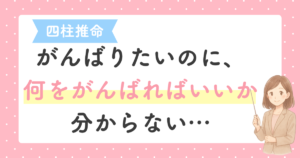 投稿についてもっと詳しく がんばりたいのに、 何をがんばればいいか分からない…そんなあなたへ
